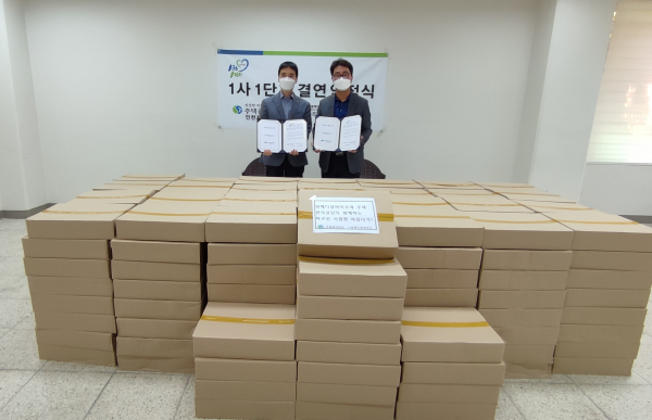 주택관리공단㈜ 이미지