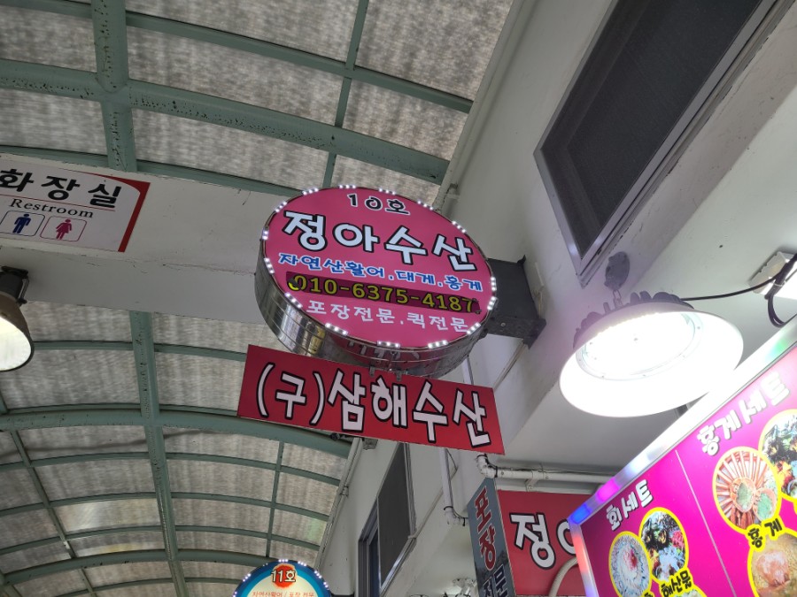 정아수산 이미지
