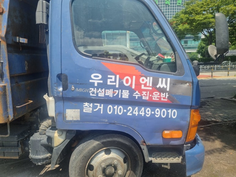 우리이엔씨 이미지