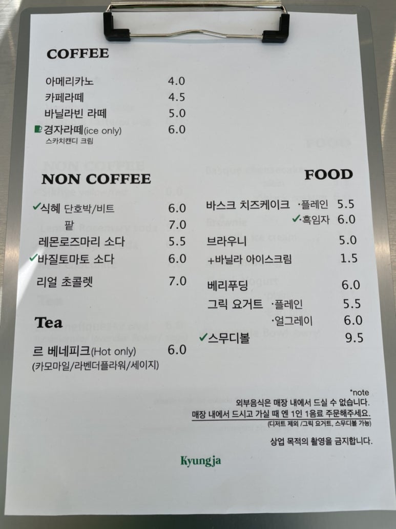 경자카페 이미지