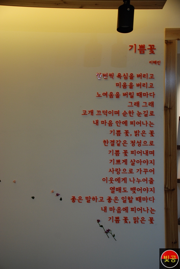 빛담은공방 이미지