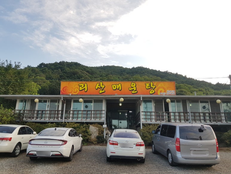 괴강주유소 이미지