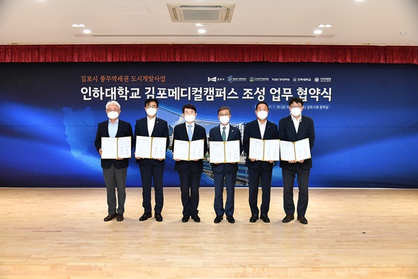 인하대학교의과대학부속병원인하대병원 이미지