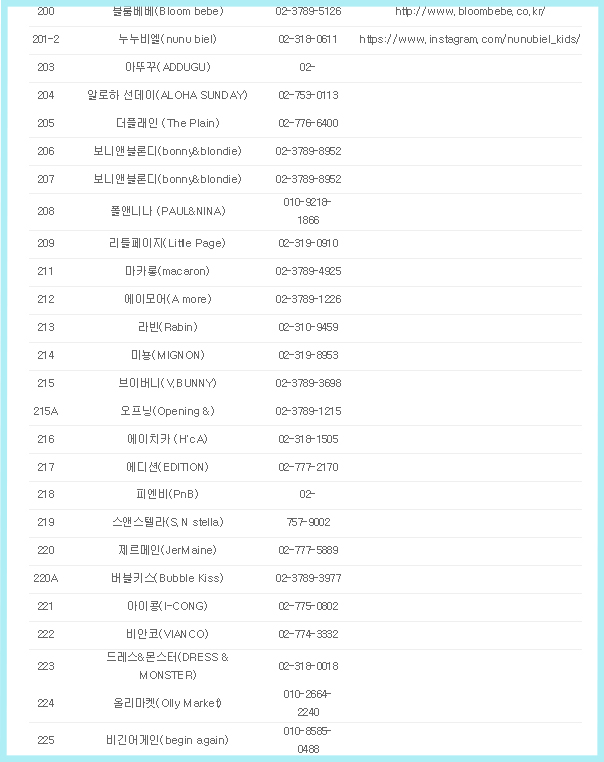 아워클로젯 이미지