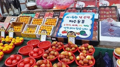남해상회 이미지