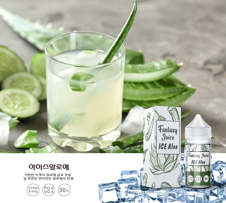 조은전자담배 이미지