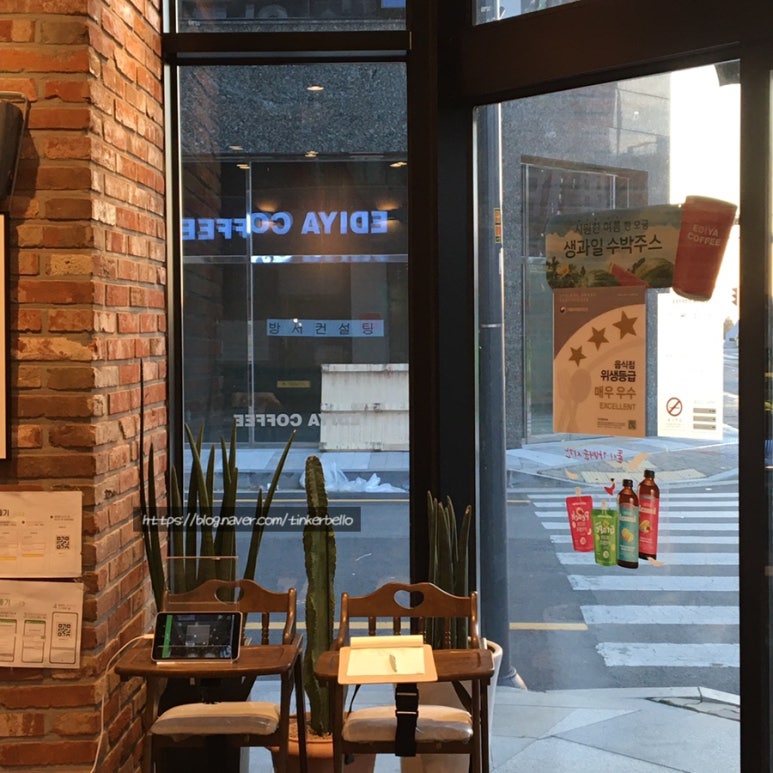 이디야방서점 이미지