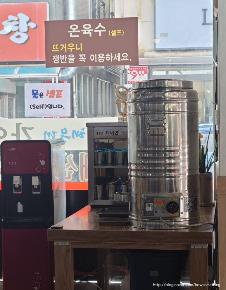 가야밀면김치삼겹살 이미지