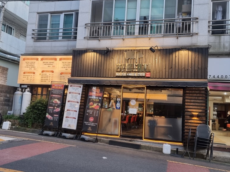 하몽돼지 이미지