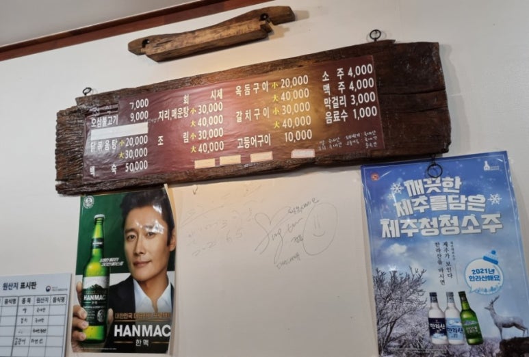 사계은영이네 이미지