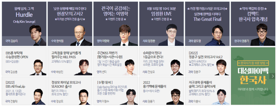 작심스터디카페 이미지