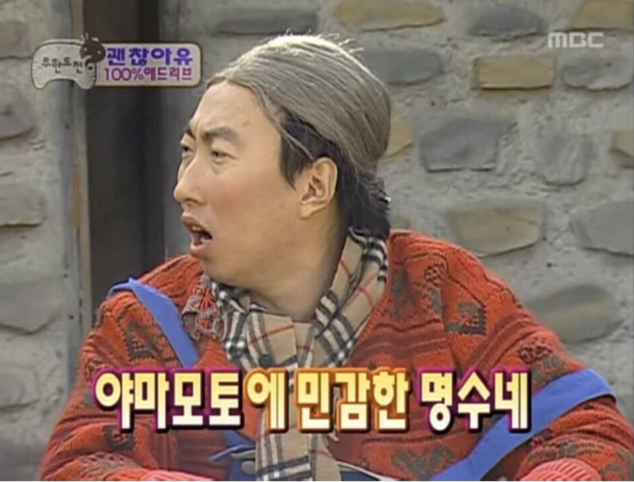 뚜뚜루 이미지