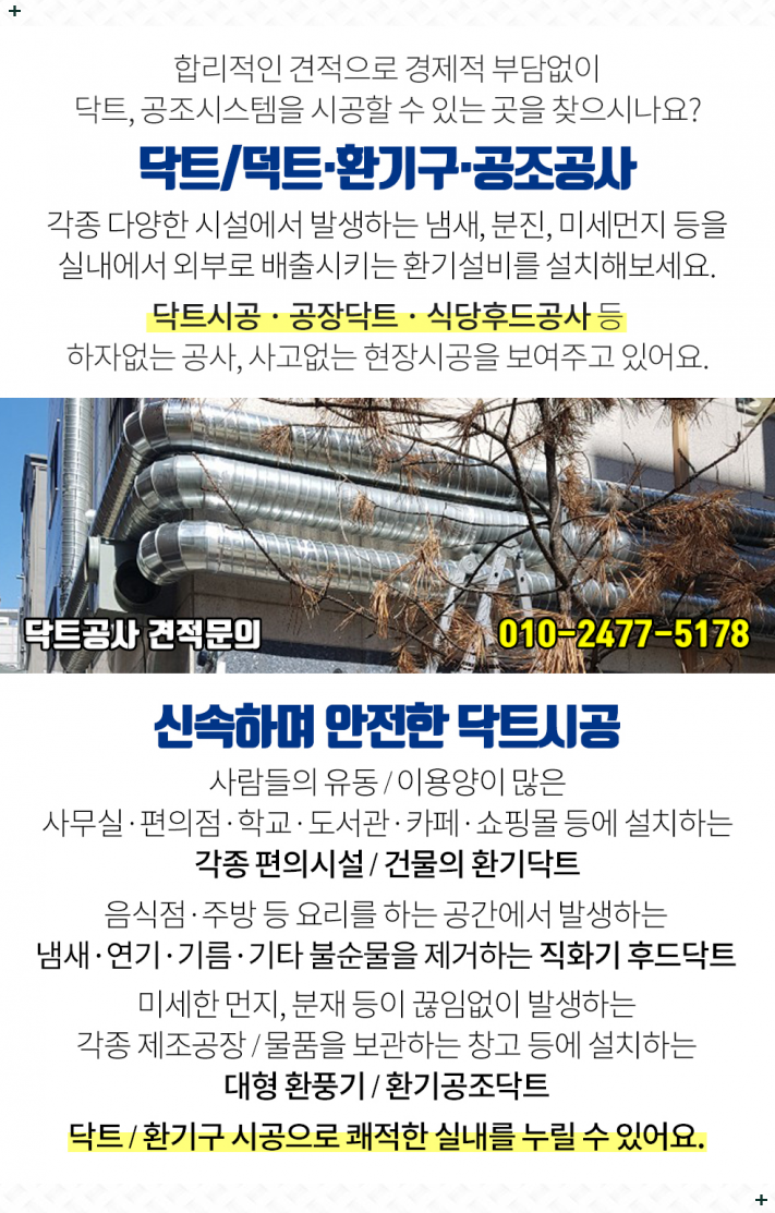 고려삼송재활의학과의원 이미지