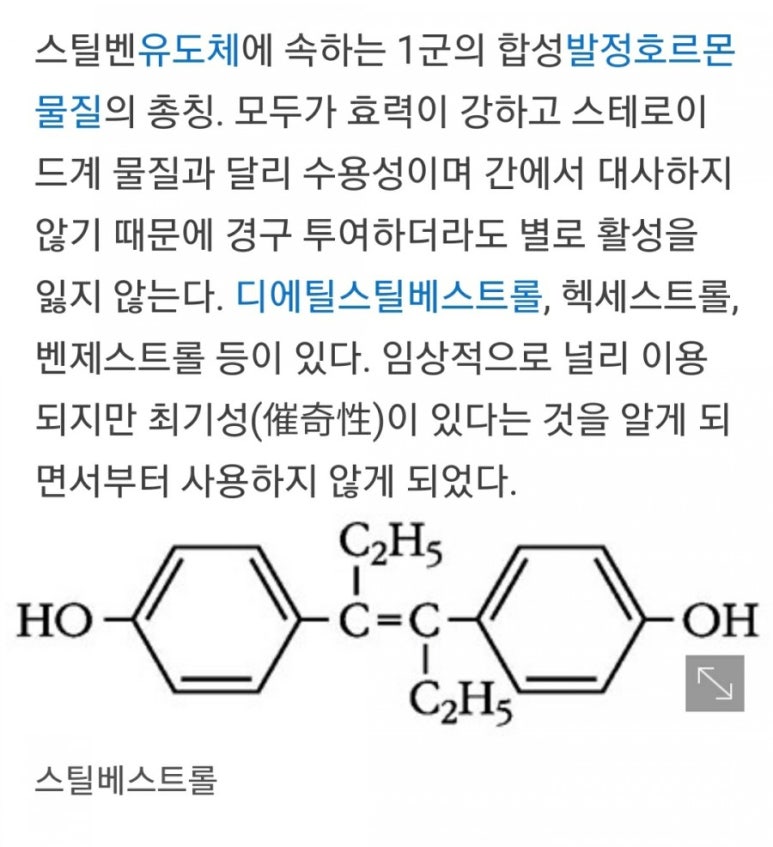베스트롤 이미지