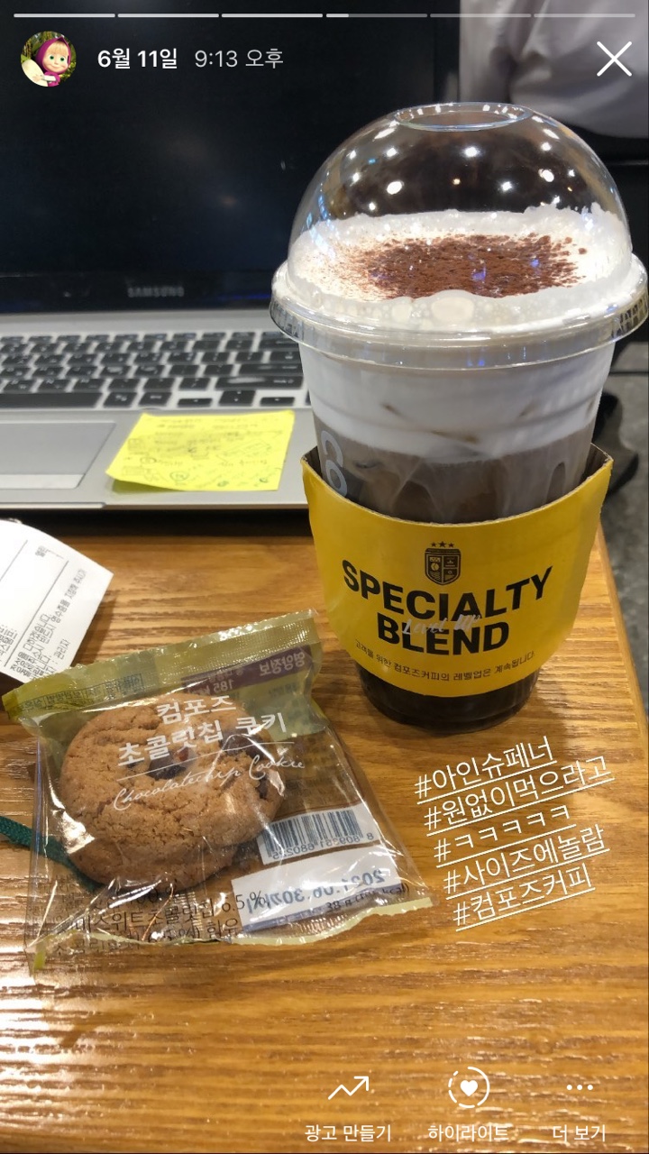 컴포즈커피군자점 이미지