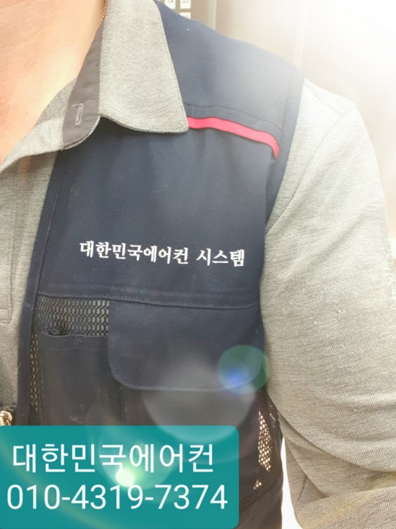 서광에어컨 이미지