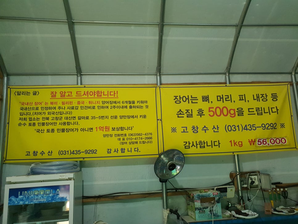 향기나는집 이미지