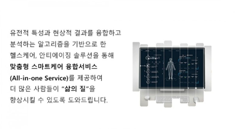 스타컴즈 주식회사 이미지
