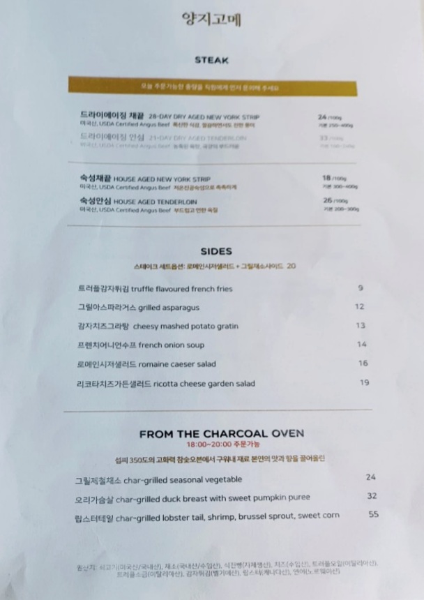 양지고메 이미지