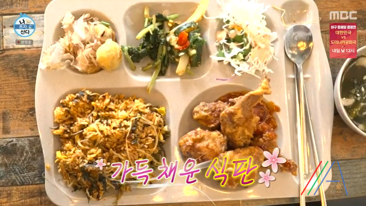 무지개한식뷔페 이미지