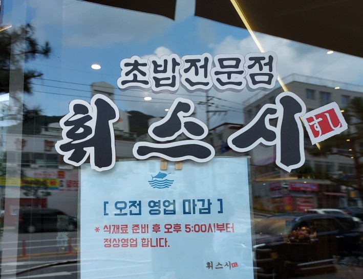 한빛치과의원 이미지