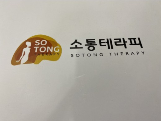 진스킨바디 이미지