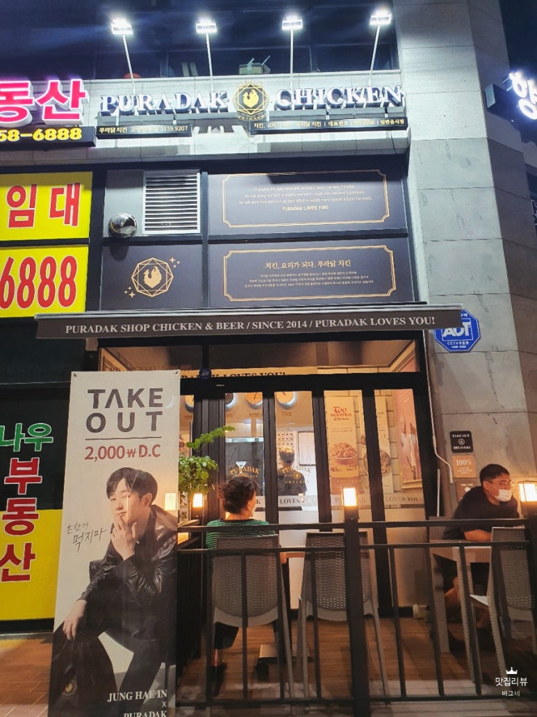 푸라닭고양 이미지
