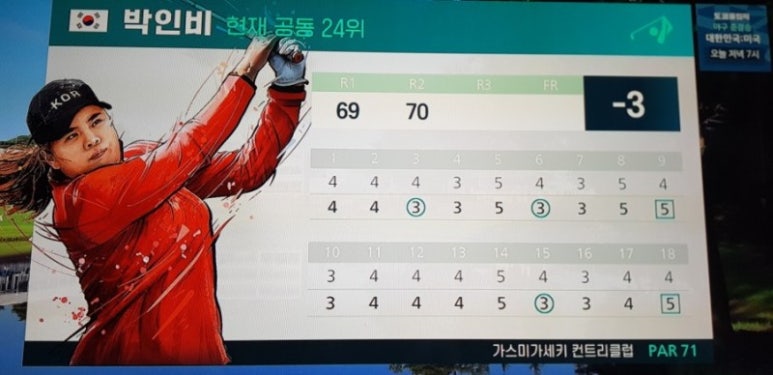 도쿄밥상 이미지