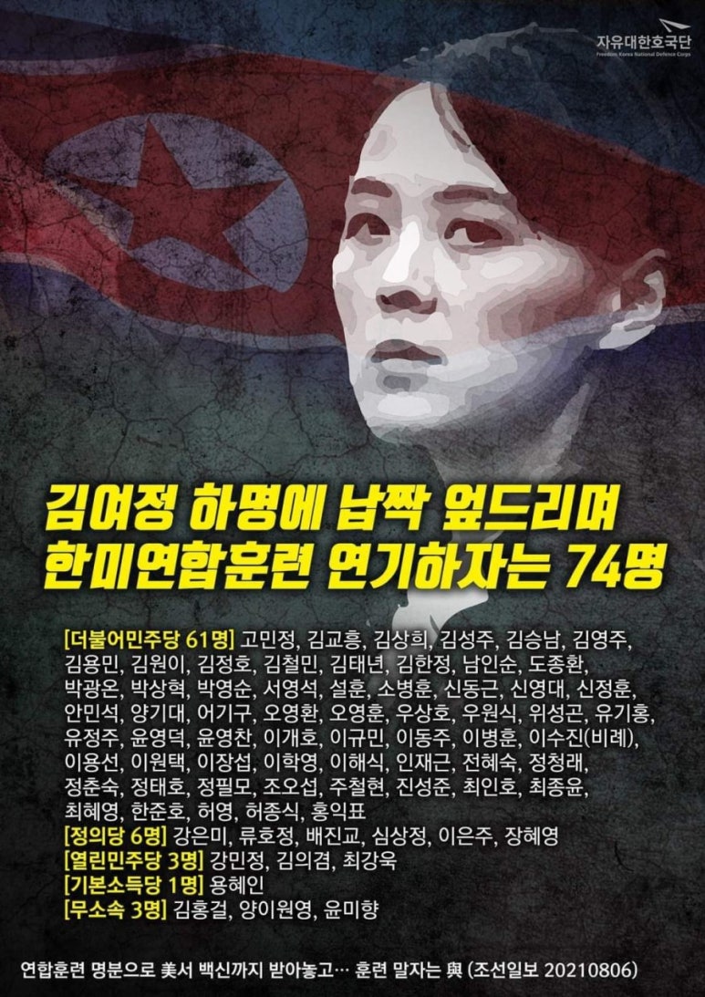 충성안전 이미지