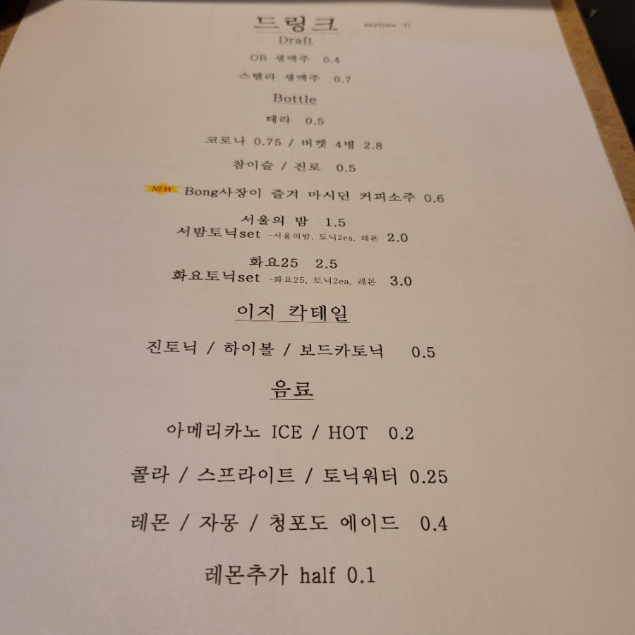 골목파스타 이미지