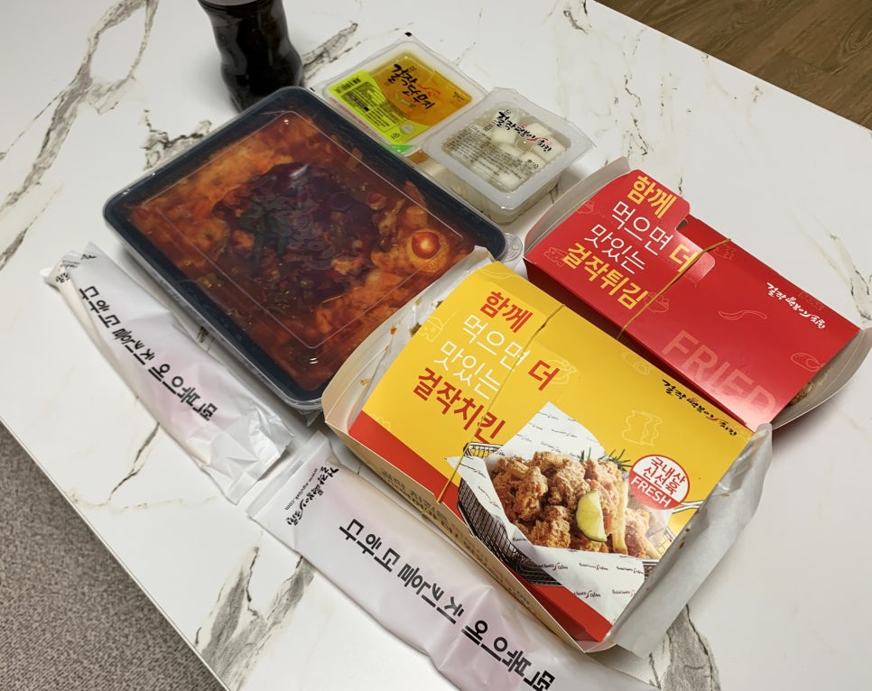 걸작떡볶이 이미지