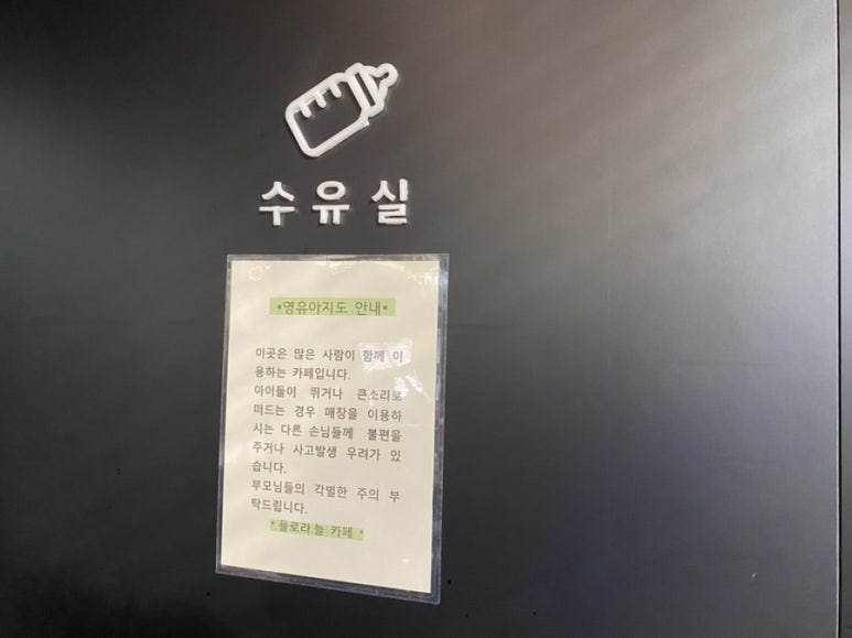 플로라베이커리 이미지
