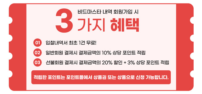 국민건강보험공단 인재개발원 제2교육동 이미지
