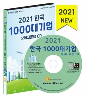 다음종합상사 이미지