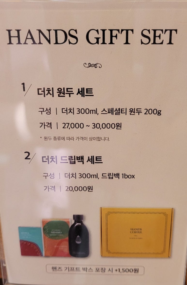 핸즈커피문경점 이미지