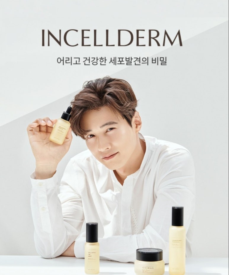 인셀덤클라쓰 이미지