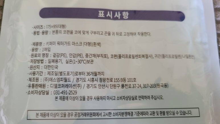 디엘코퍼레이션 이미지