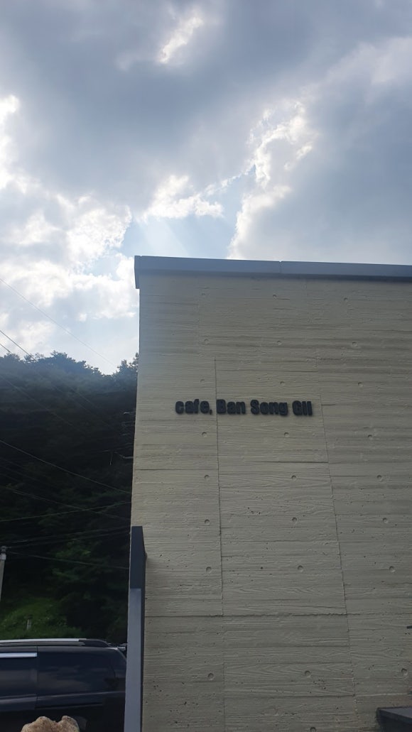 반송길 이미지