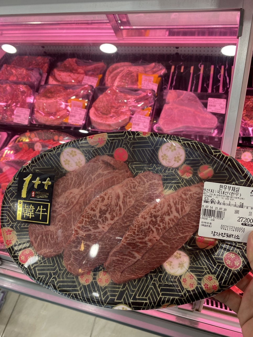 한우랑 돼지랑 정육점 이미지