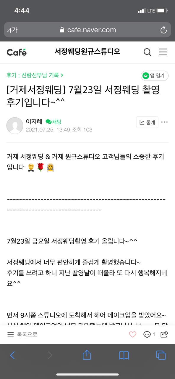 거제스튜디오 이미지