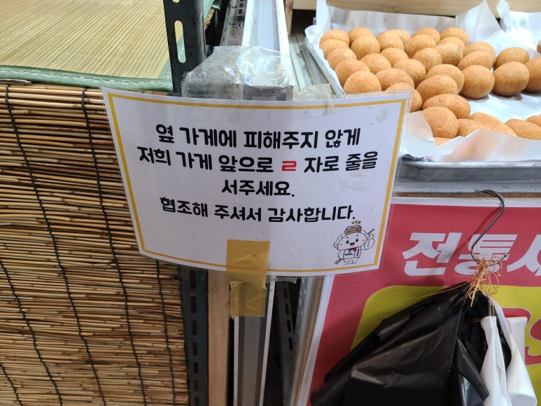 장날만두 이미지
