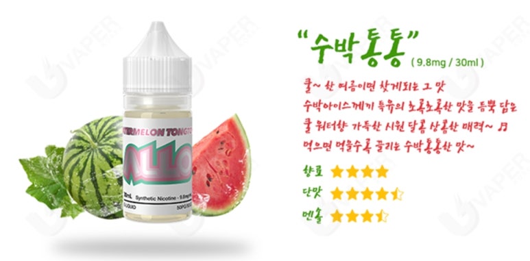 찹찹아이스크림 이미지