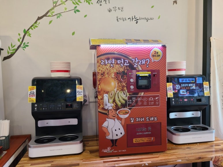 준미스터컵 이미지