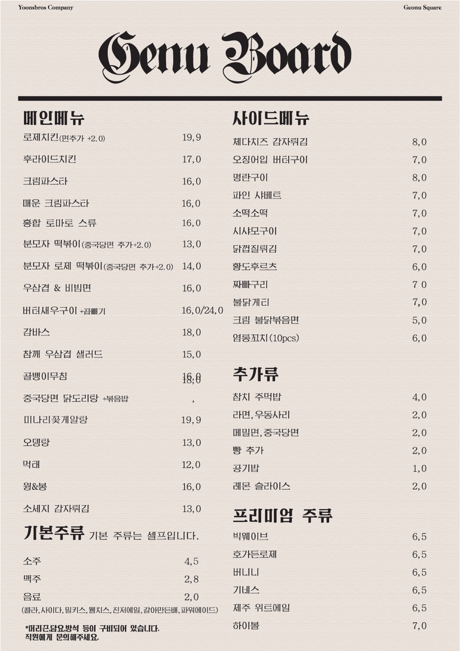 거누광장 이미지