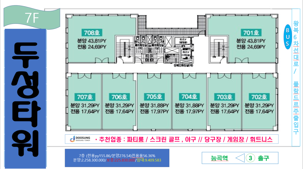 두성뷔페 이미지