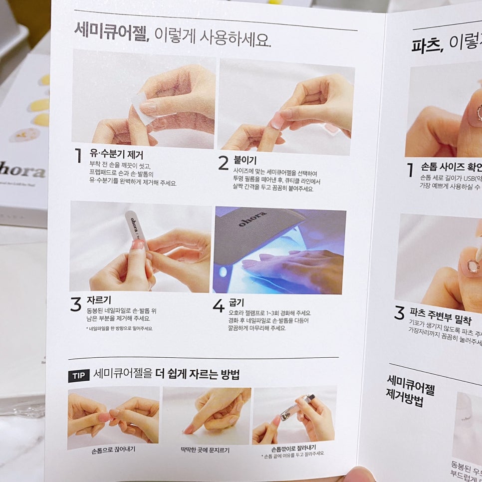 더골든네일 이미지