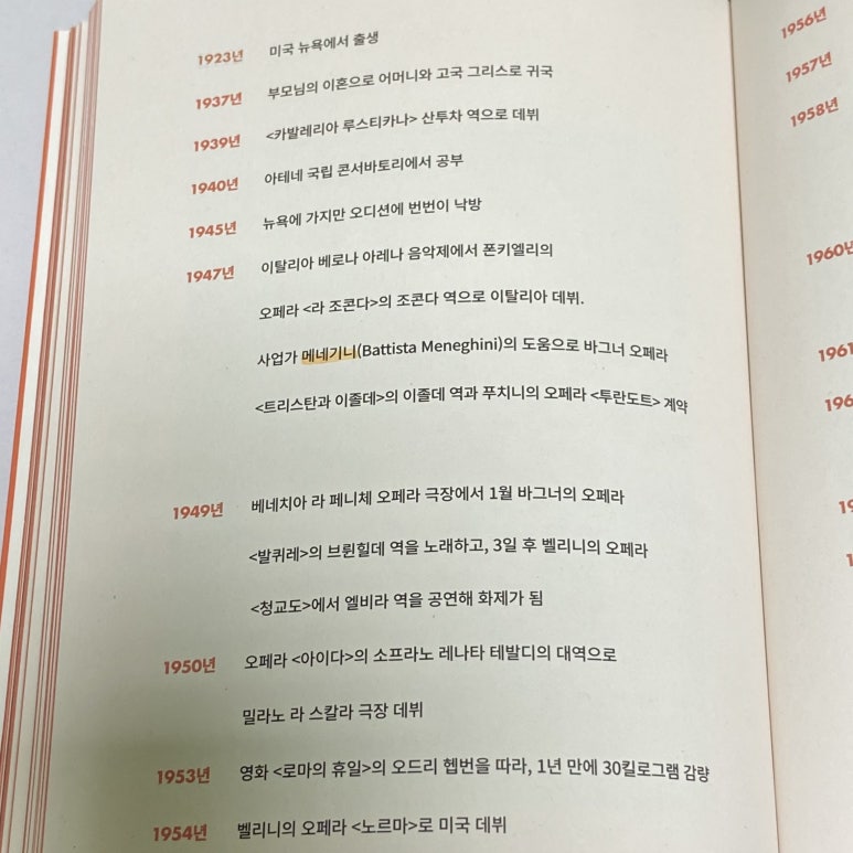 카이킬리아 이미지