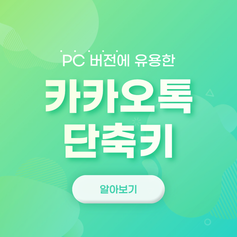쿨럭키 이미지