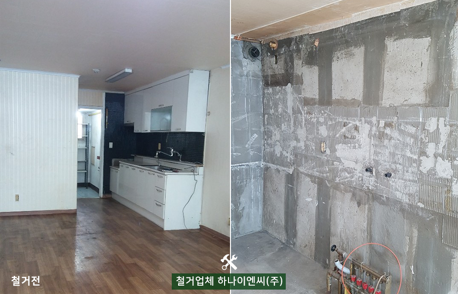 (주)하나이엔씨 이미지