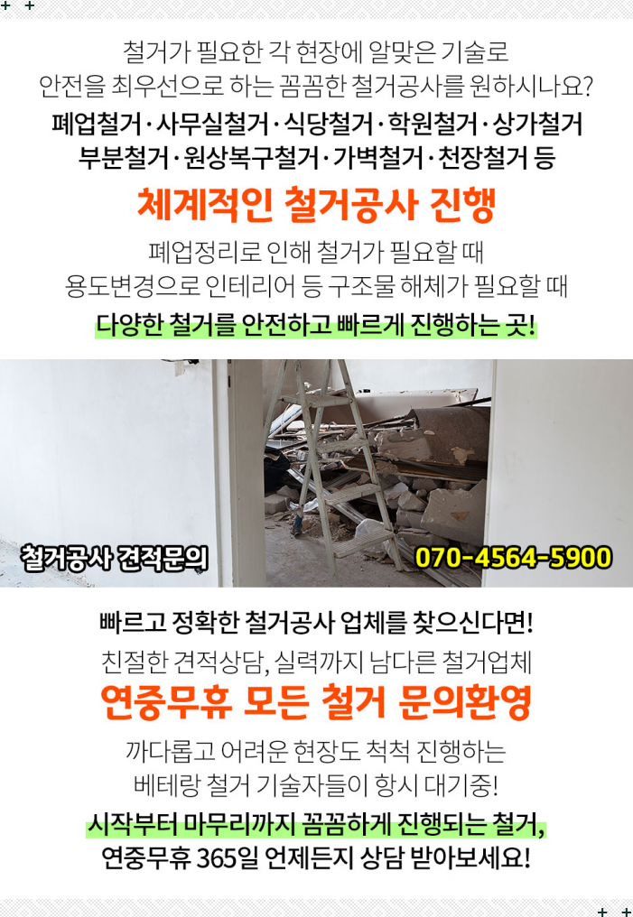 씨앤피차앤박피부과의원 이미지